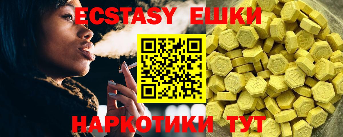 дарк нет как зайти  ЭКСТАЗИ 280мг  ЭКСТАЗИ Punisher  Вход с VPN  Искитим 