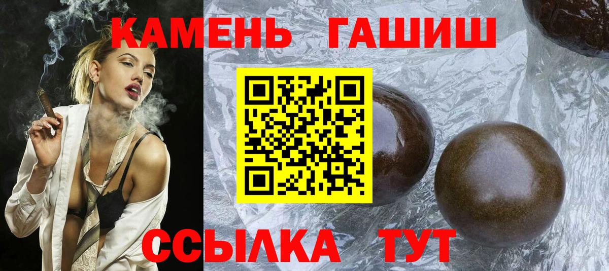 ГАШИШ  Вход с VPN  ГАШИШ индика сатива  Искитим  ГАШ AMNESIA HAZE 