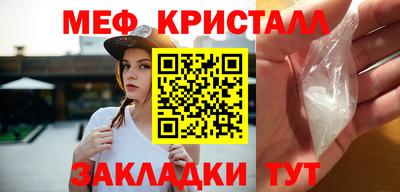 тгк Гагарин