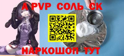 тгк Гагарин
