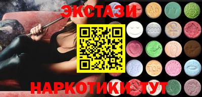 трава Гай