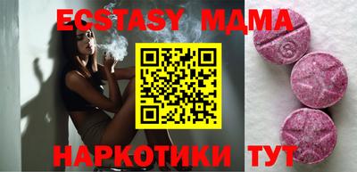 экстази Гатчина