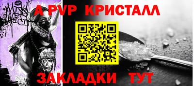 трава Гай