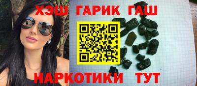 трава Гай