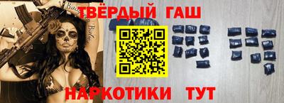 трава Гай