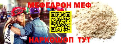 трава Гай