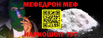 трава Гай