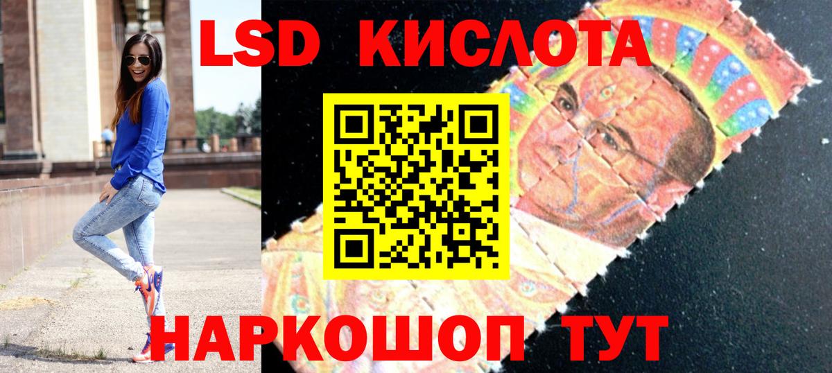 Искитим  Лсд 25 экстази ecstasy  Вход с VPN 