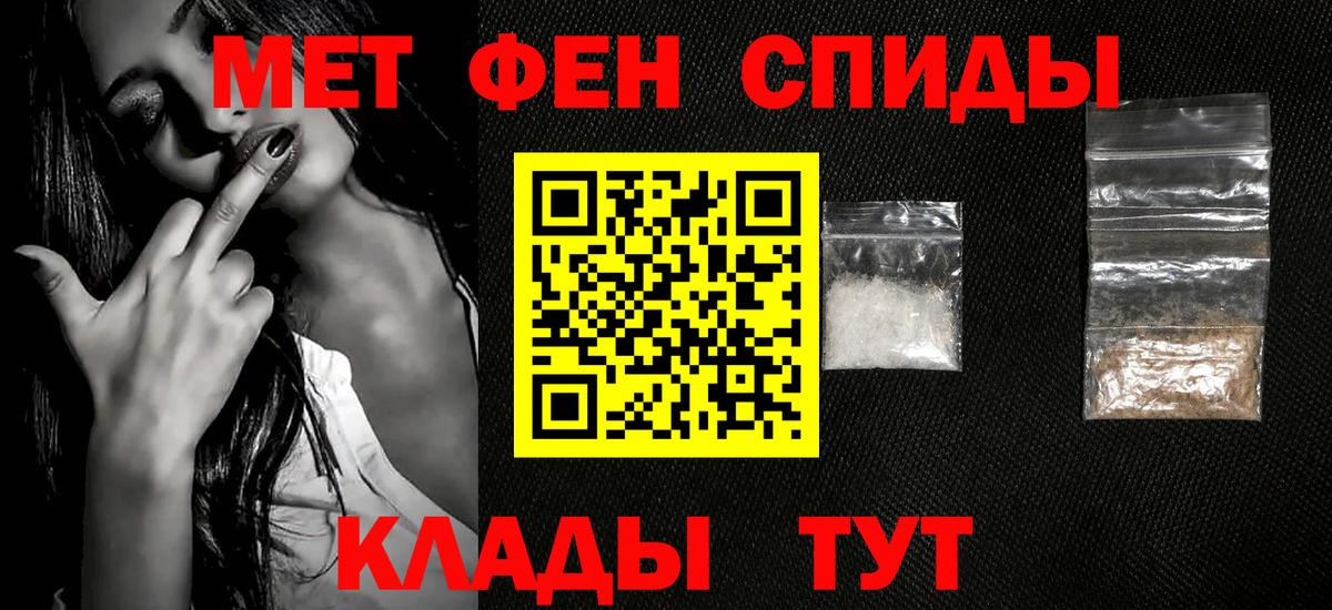 Метамфетамин Methamphetamine  Вход с VPN  Искитим  Метамфетамин Methamphetamine 