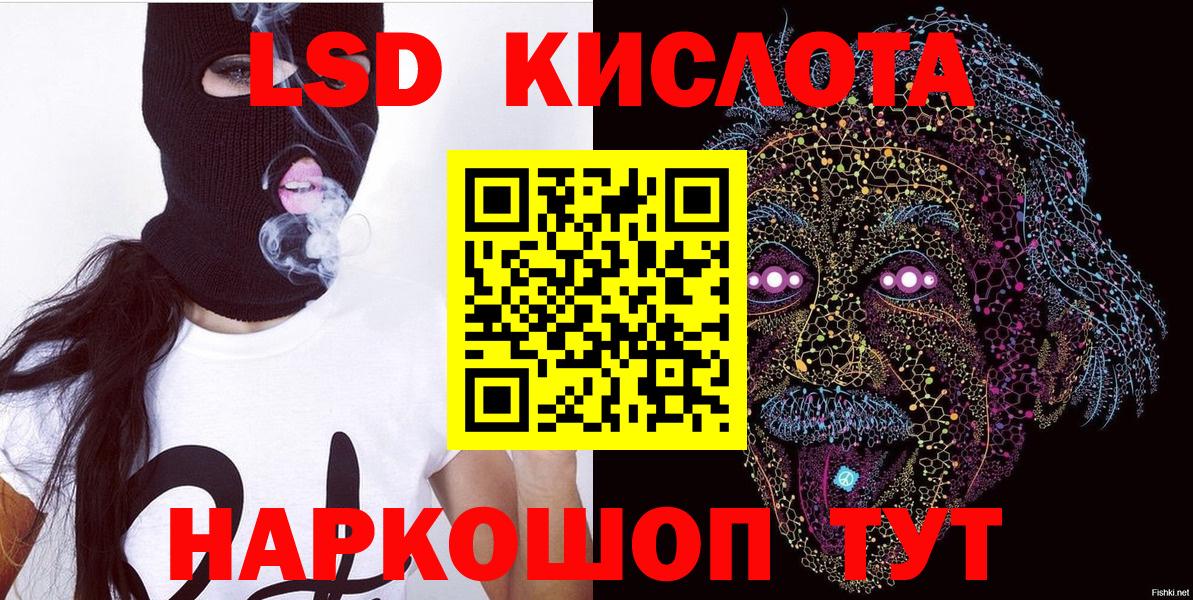 Искитим  Наркотические марки 1,5мг  Вход с VPN 