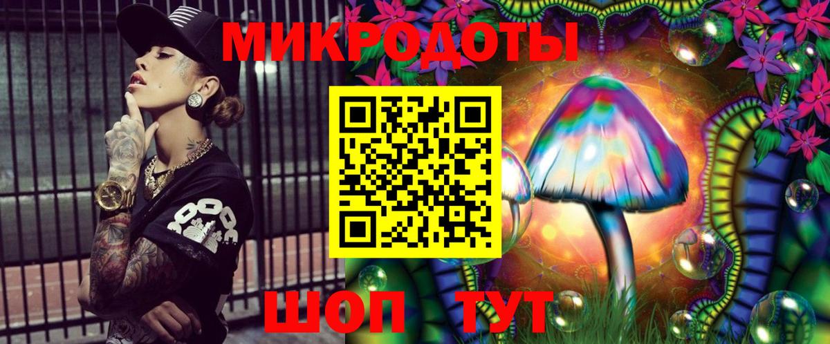 Псилоцибиновые грибы Magic Shrooms Искитим