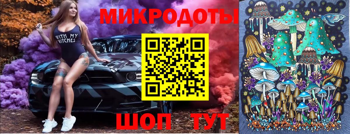 Псилоцибиновые грибы MAGIC MUSHROOMS  Вход с VPN  даркнет сайт  Искитим 