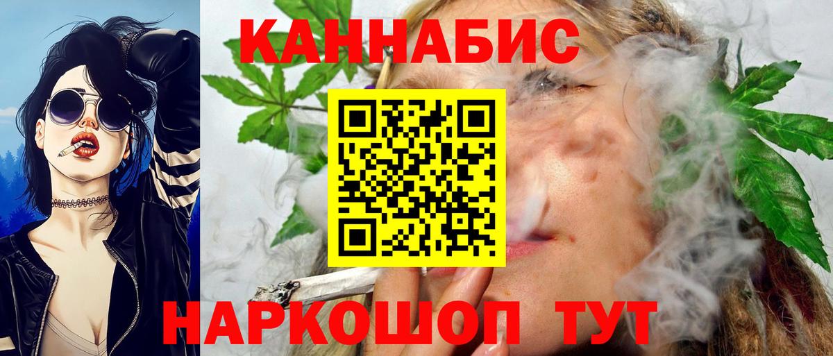 Канабис MAZAR  Каннабис конопля  Канабис White Widow  Искитим  Вход с VPN 